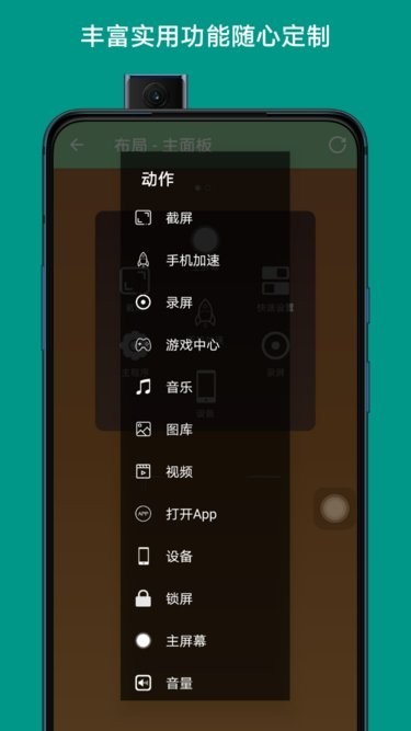 辅助触摸