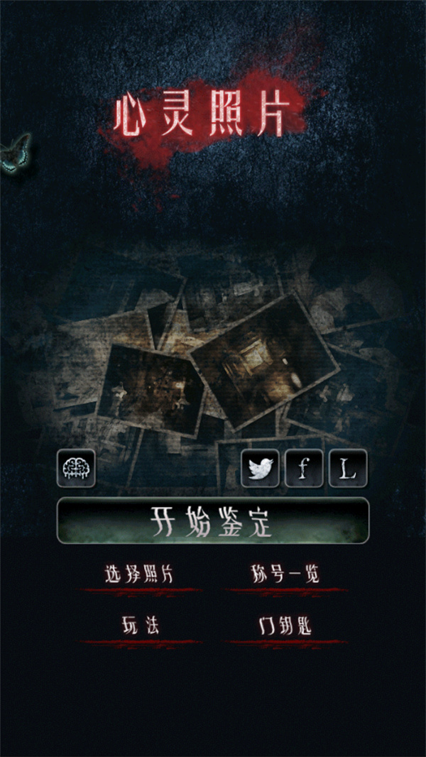 新手教程截图1