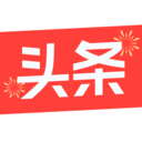今日头条鸿蒙版