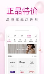 唯品会