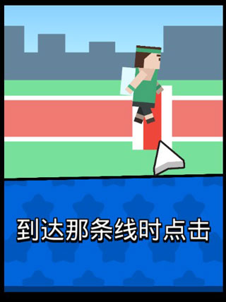 喷气背包跳