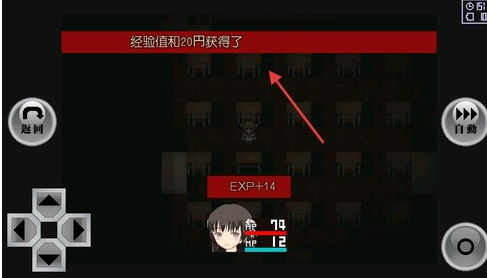 异常感染汉化版