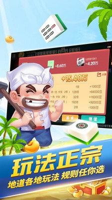 适配老款ios850