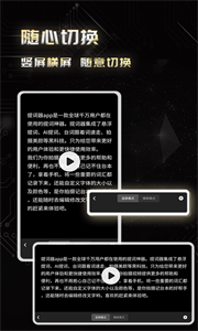 弹幕主义