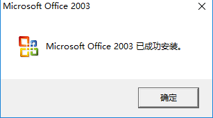 Microsoft Office PowerPoint截图