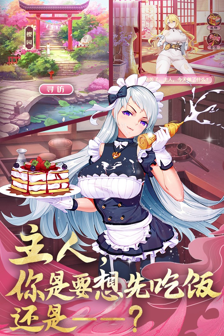 卧龙三国(手游官网版)