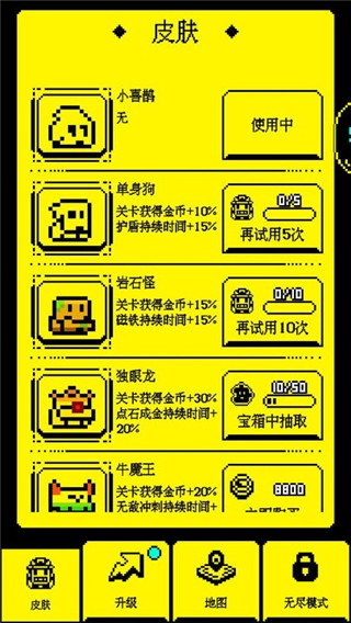 我要吃金豆(原版)