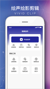 会声会影最新版本