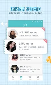 有缘网