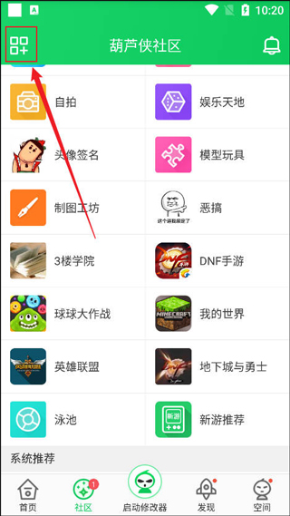 葫芦侠3楼论坛