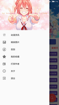 喵绅hcmoic.nya