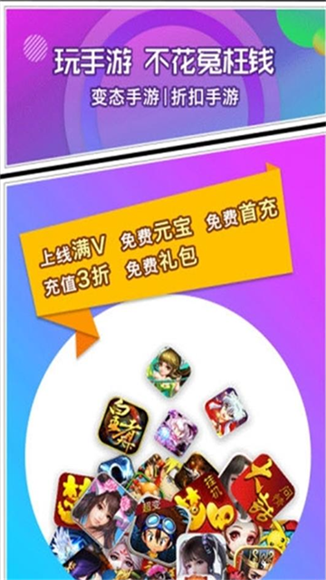 456变态版游戏中心