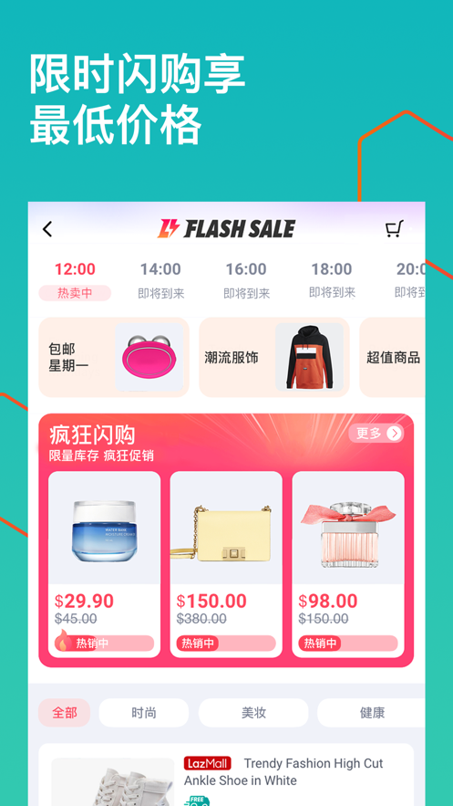 lazada