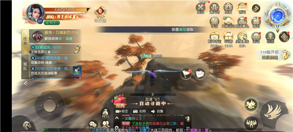 游戏画面