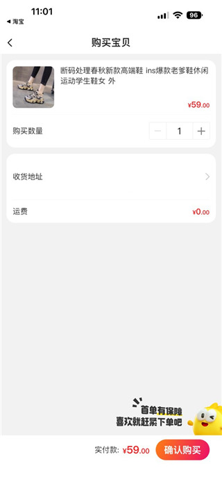 咸鱼网二手交易平台安卓正版