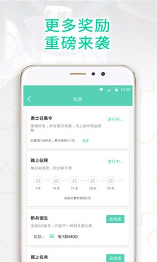 gg大玩家正版