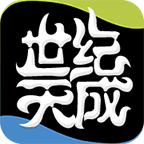 天成账号管家app