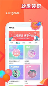 超甜