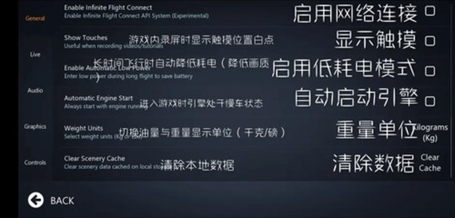 无限飞行全飞机破解版图片11