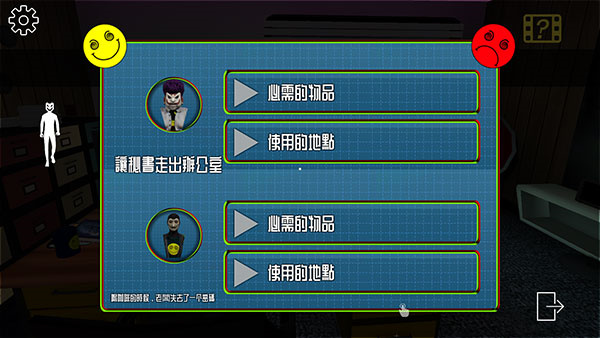 游戏玩法10