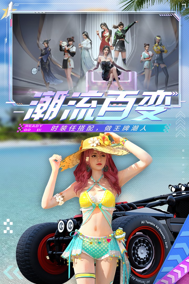 王牌竞速app