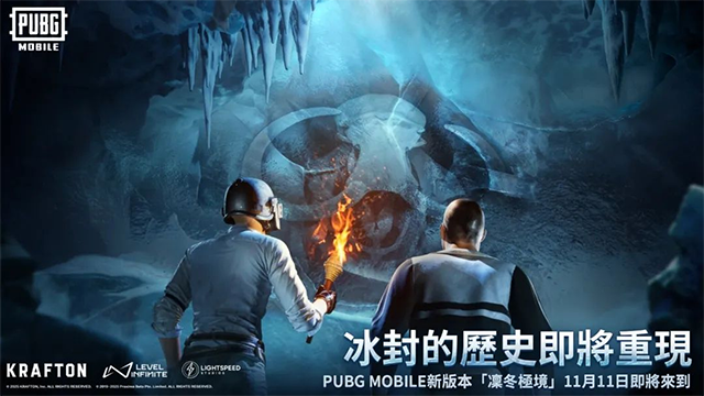 地铁逃生正式服(PUBG MOBILE)