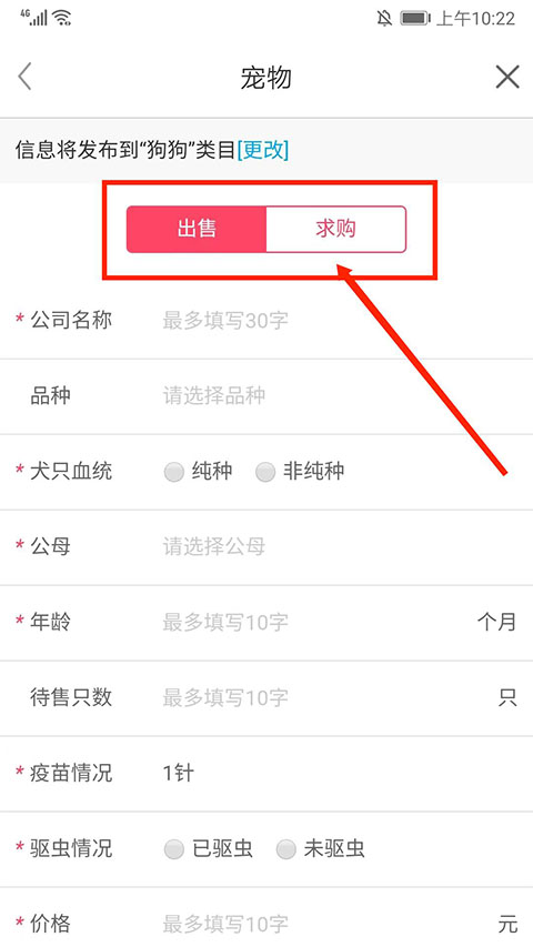 百姓网