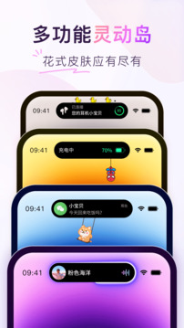 colorfulwidget安卓下载