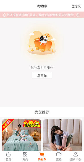 91家纺网