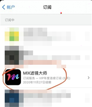 mix滤镜大师安卓5.0