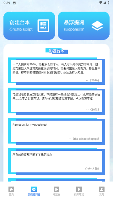 万能1K播放器
