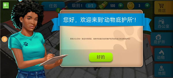 游戏攻略1