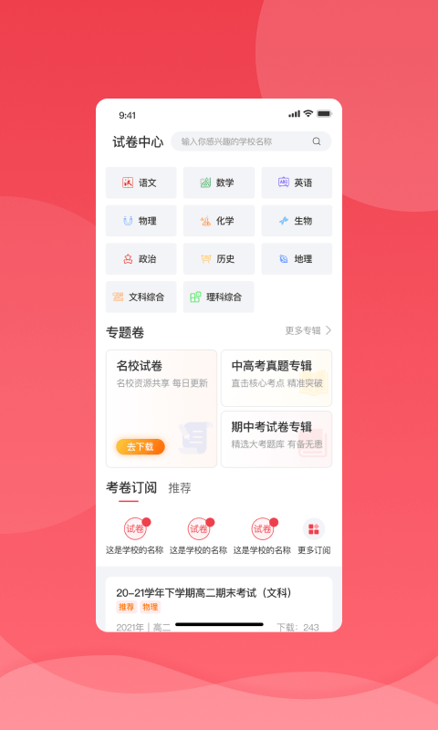 七天学堂2023