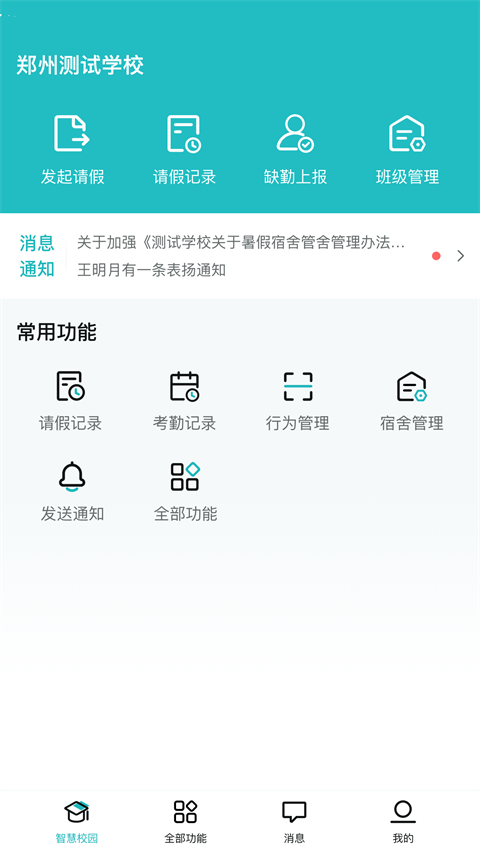 青于蓝最新版下载