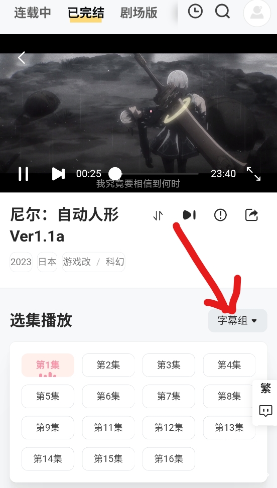 Animoe动漫