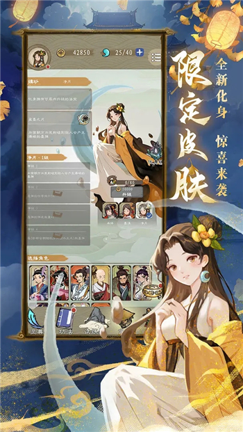 九重试炼官方正版