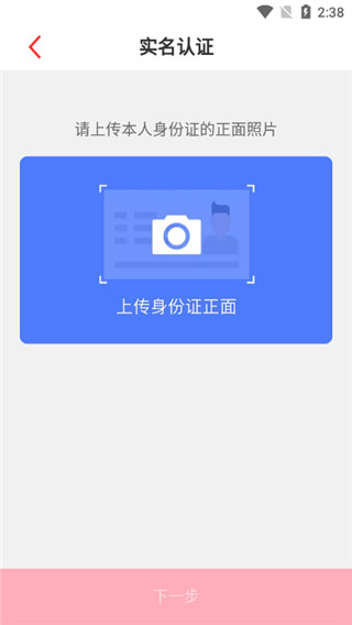 文旅通app下载安卓-文旅通最新版下载