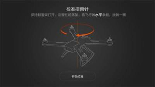 小米无人机