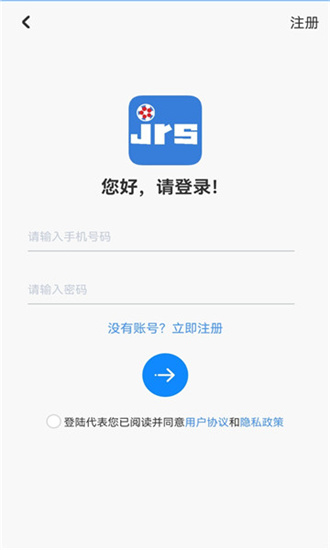 jrs低调看球