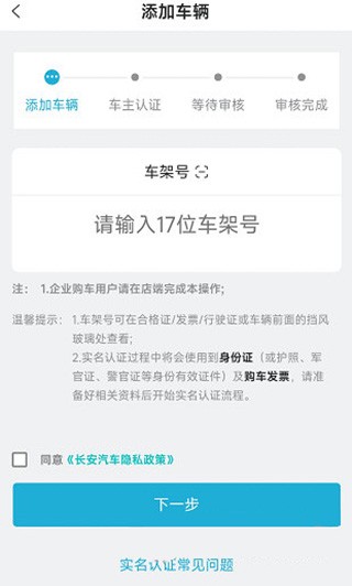 智慧云控