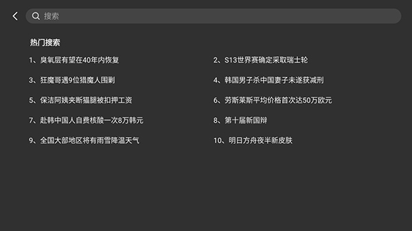 BBLL客户端TV版下载-BBLL电视版下载最新