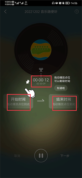 阿基米德fm在线收听