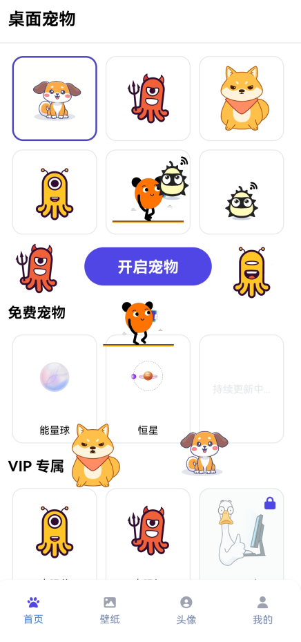 使用方法截图5
