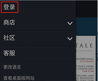 steam手机版官网中文版