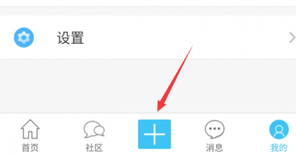 奇艺社区