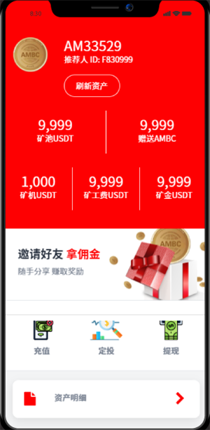 Ambc 手机版下载-Ambc软件下载