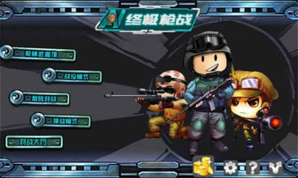 csol单机版