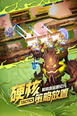 命运战歌0.1折扣版