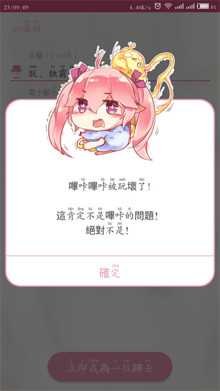 picacge哔卡漫画