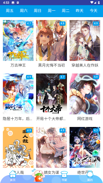 萌次元